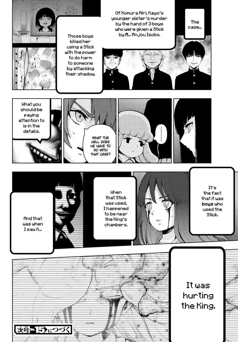 Mahou Shoujo Site Ch. 119 ENTER.64 Planet (Part 2)