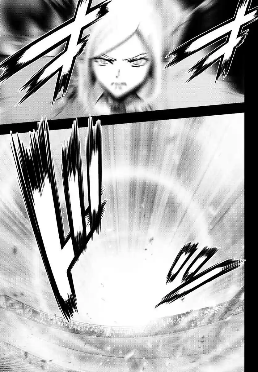 Mahou Shoujo Site Ch. 121 ENTER.66 Takiguchi Asahi