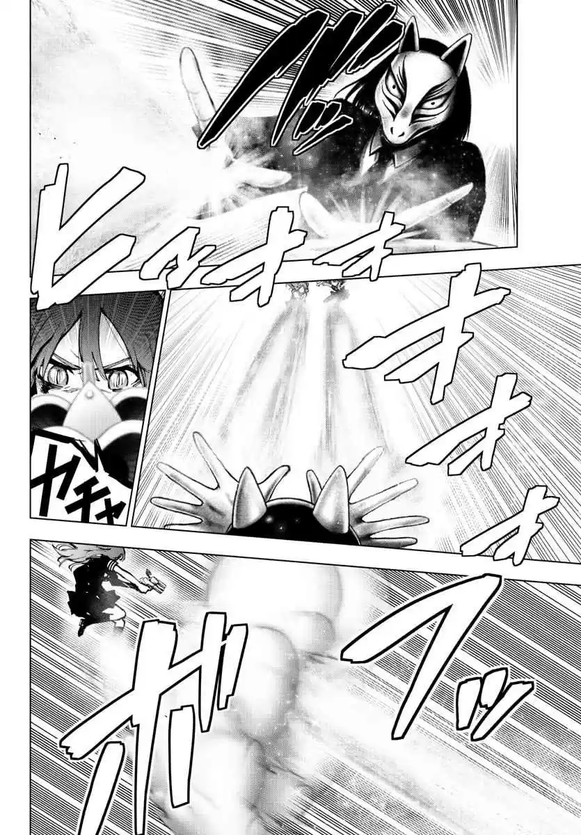 Mahou Shoujo Site Ch. 122 ENTER.67 Atonement