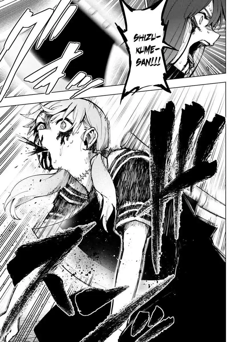 Mahou Shoujo Site Ch. 125 ENTER.70 Present