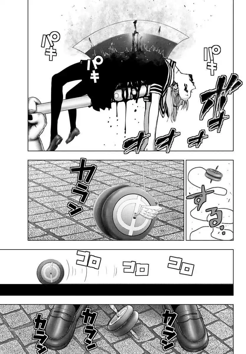 Mahou Shoujo Site Ch. 125 ENTER.70 Present