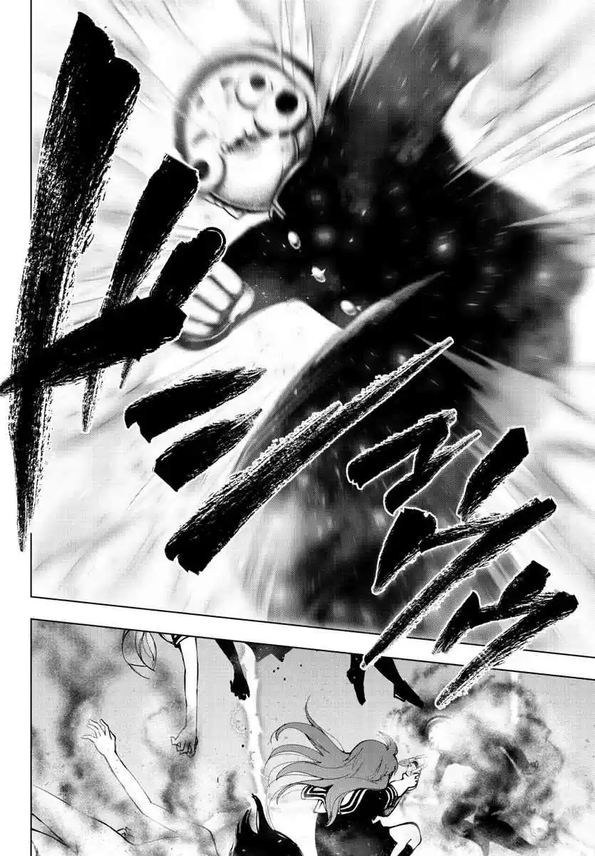 Mahou Shoujo Site Ch. 125 ENTER.70 Present