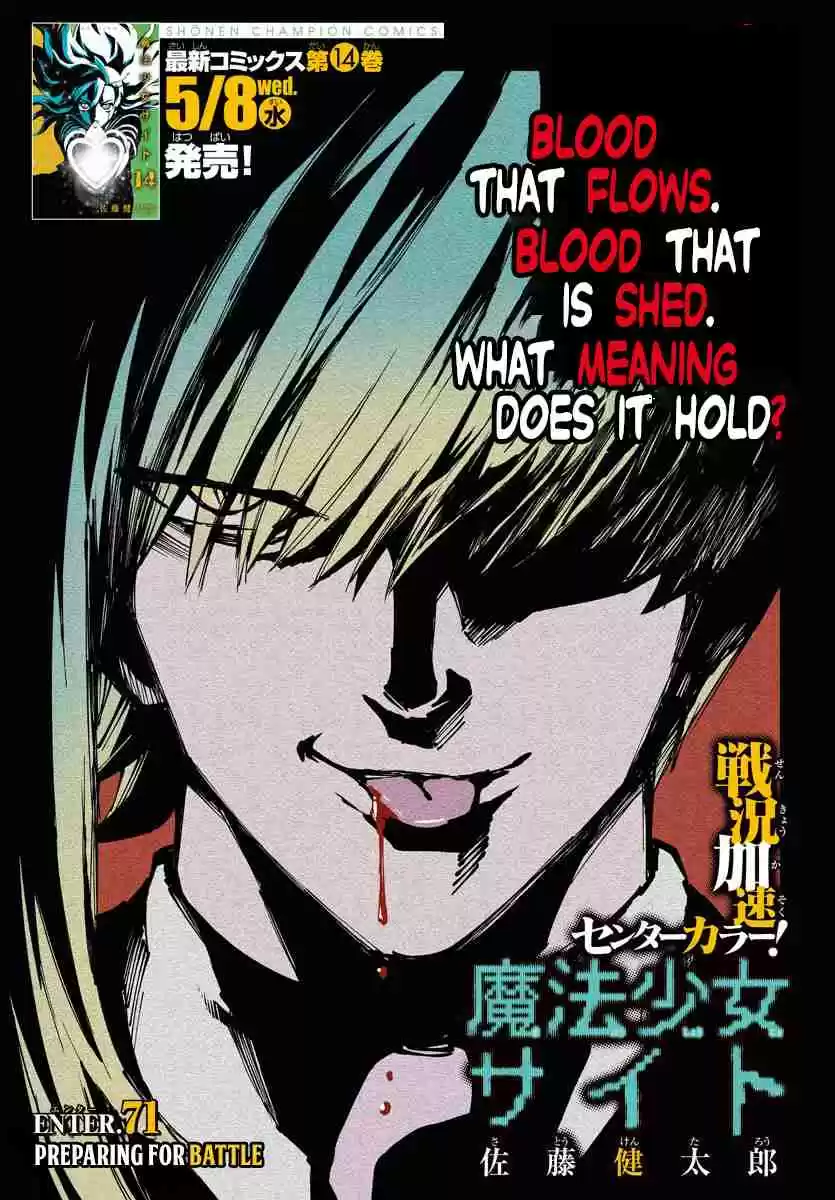 Mahou Shoujo Site Ch. 126 ENTER.71 Preparing for Battle