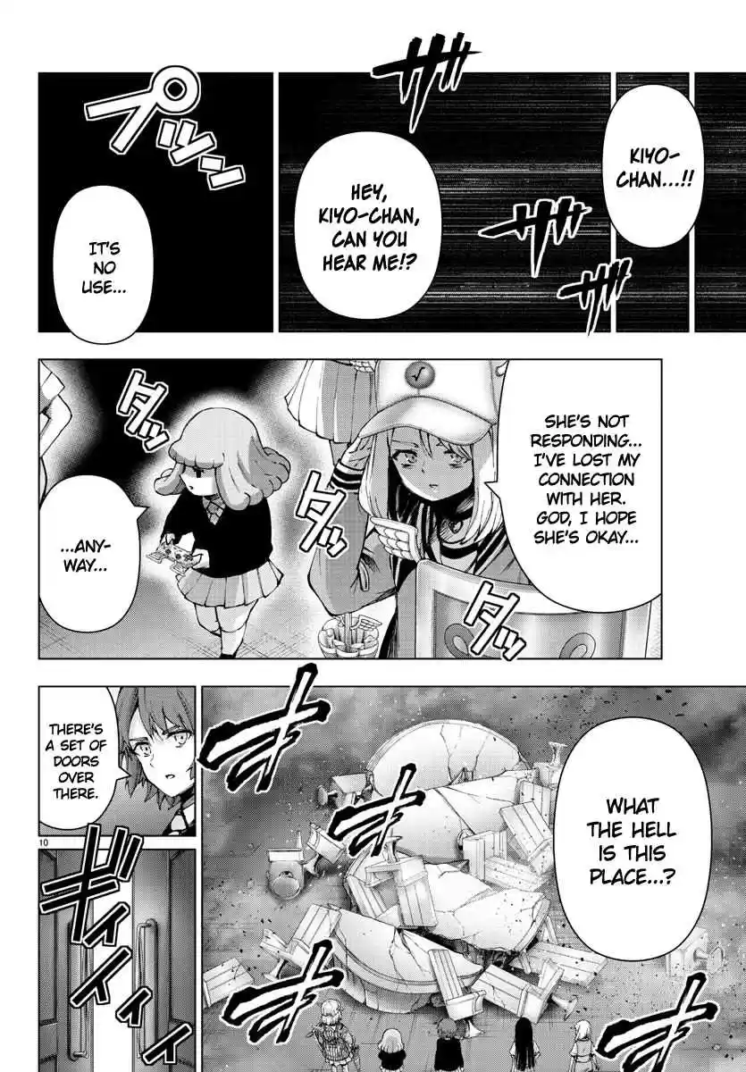 Mahou Shoujo Site Ch. 131 ENTER.76 STOP