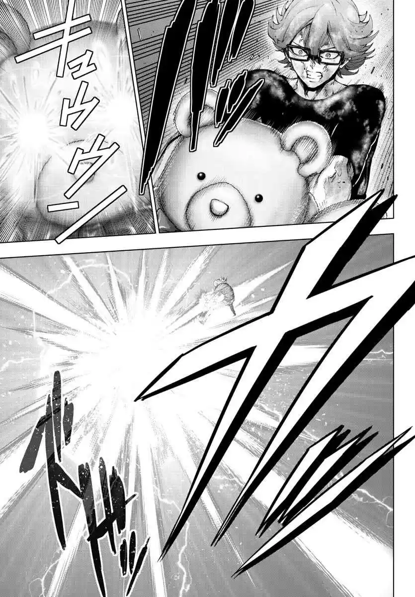Mahou Shoujo Site Ch. 132 ENTER.77 Raging Storm