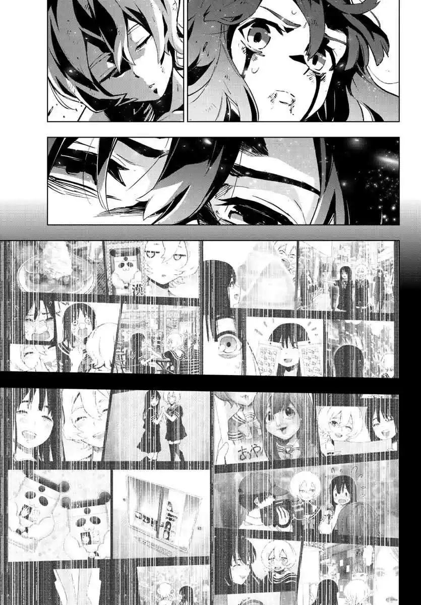 Mahou Shoujo Site Ch. 134 ENTER.79 The World Where My Loved Ones Live