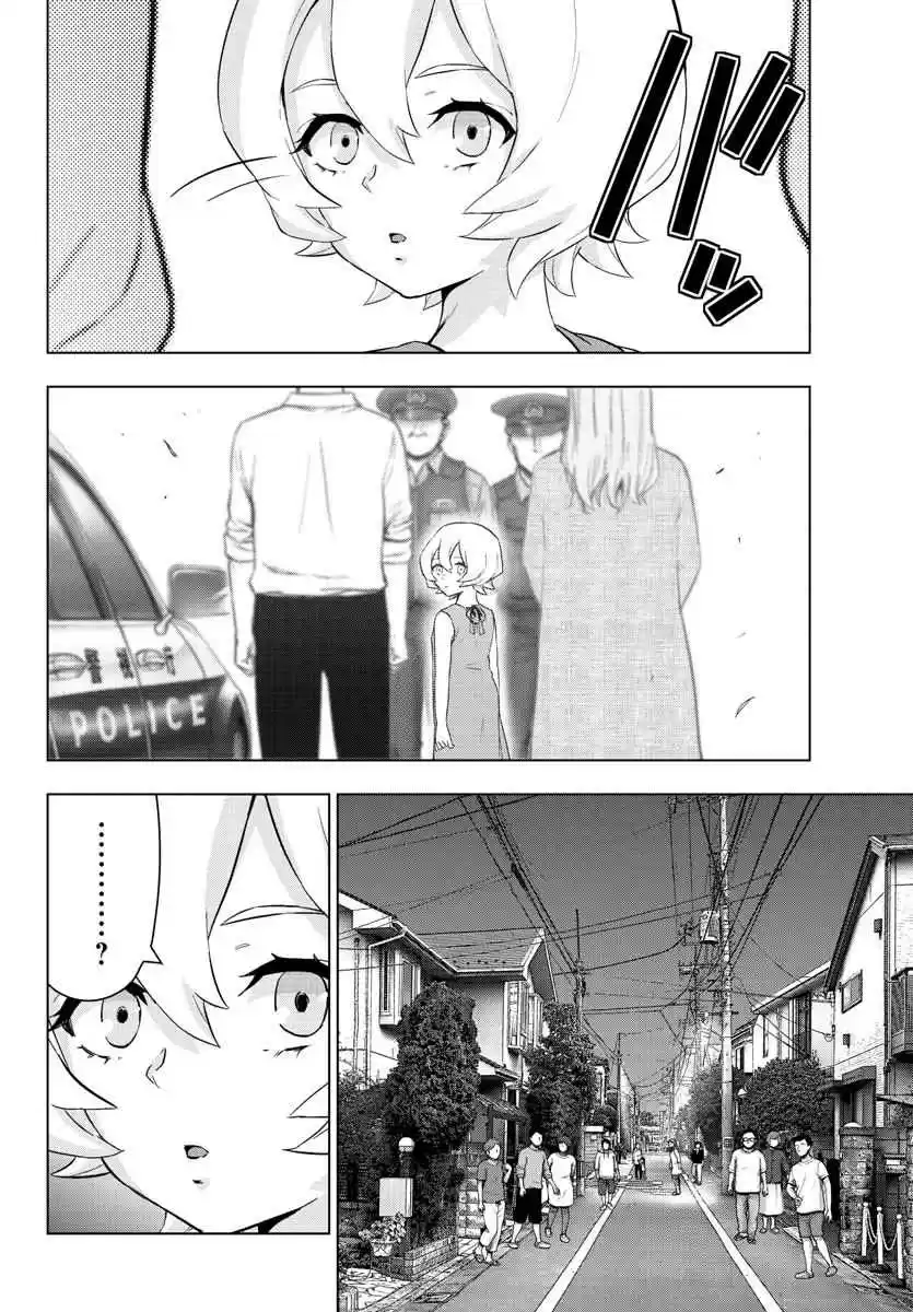 Mahou Shoujo Site Ch. 136 ENTER.81 to say
