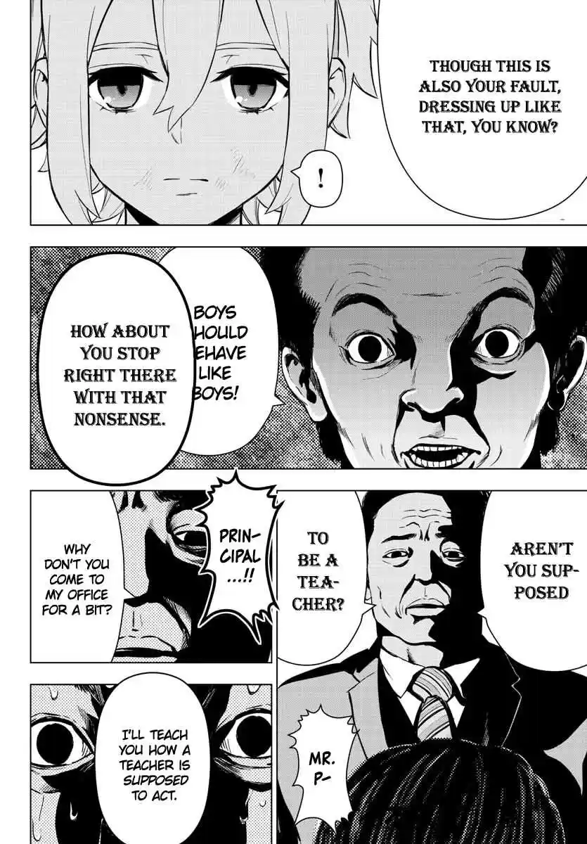 Mahou Shoujo Site Ch. 136 ENTER.81 to say