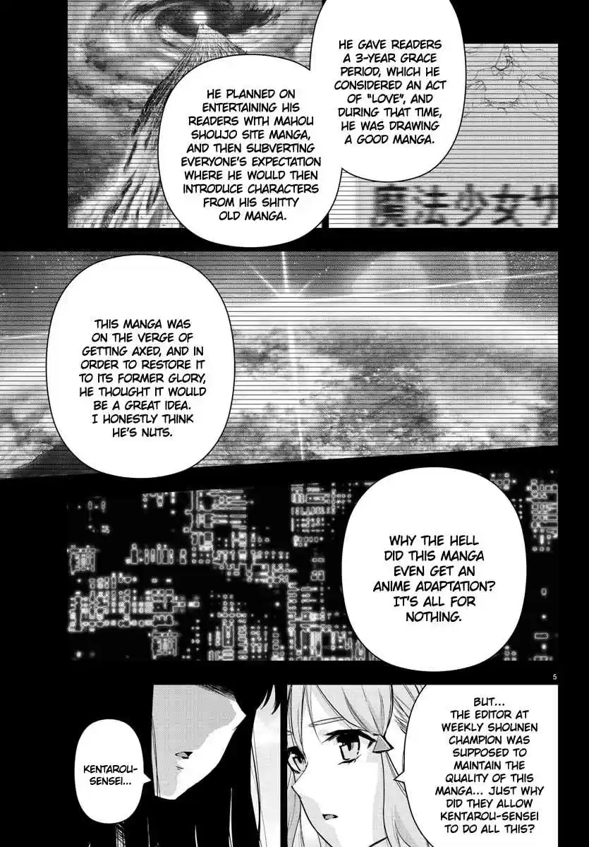 Mahou Shoujo Site Ch. 139 LAST ENTER Asagiri Aya