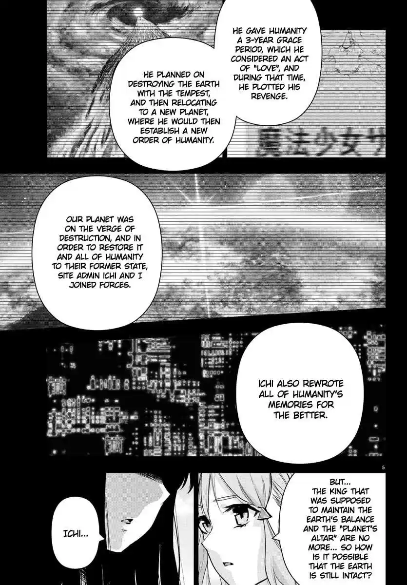 Mahou Shoujo Site Ch. 139 LAST ENTER Asagiri Aya