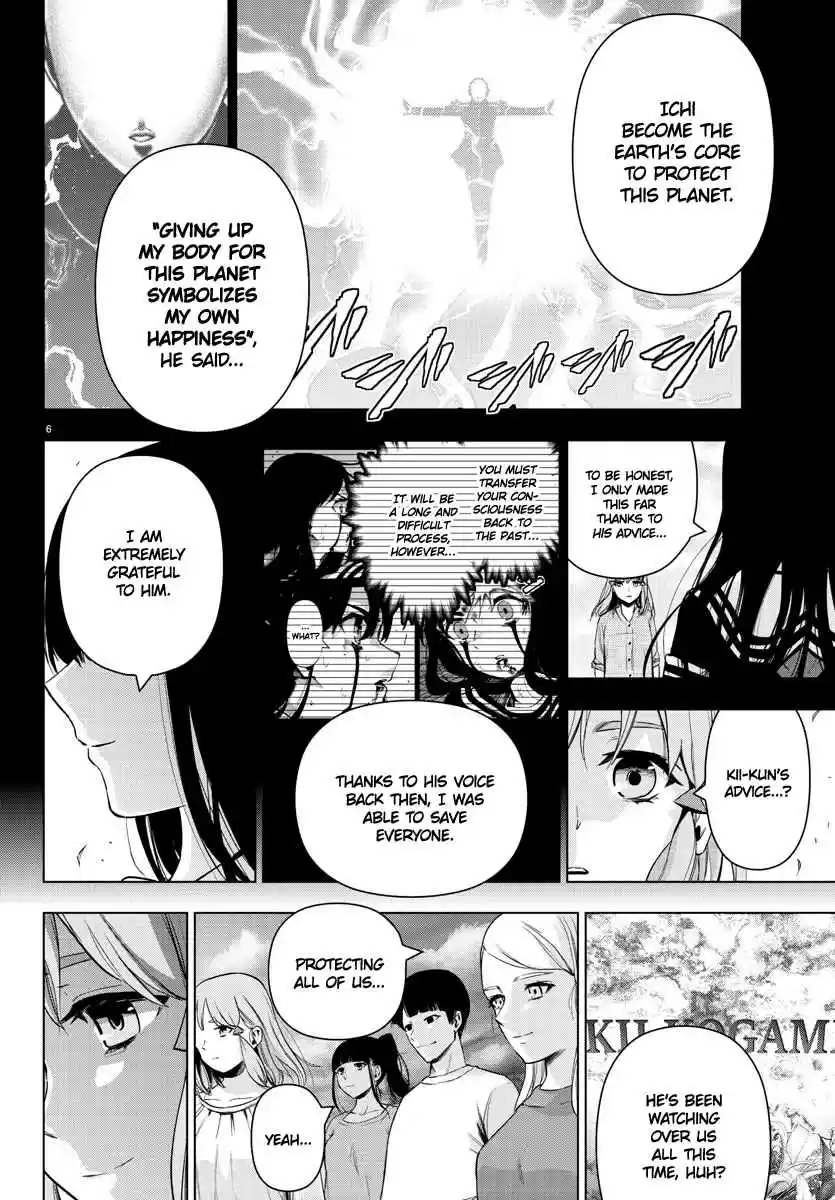 Mahou Shoujo Site Ch. 139 LAST ENTER Asagiri Aya