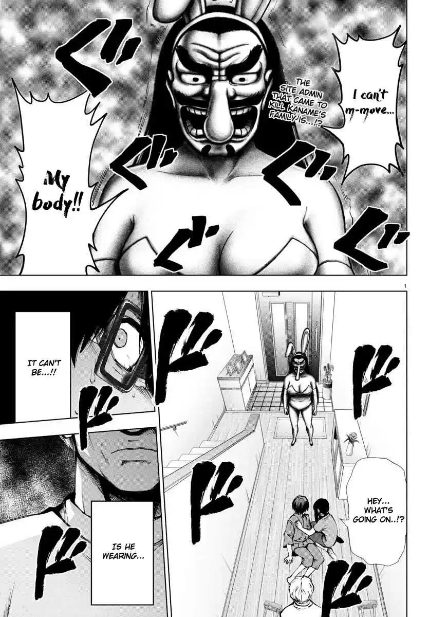 Mahou Shoujo Site Ch. 94