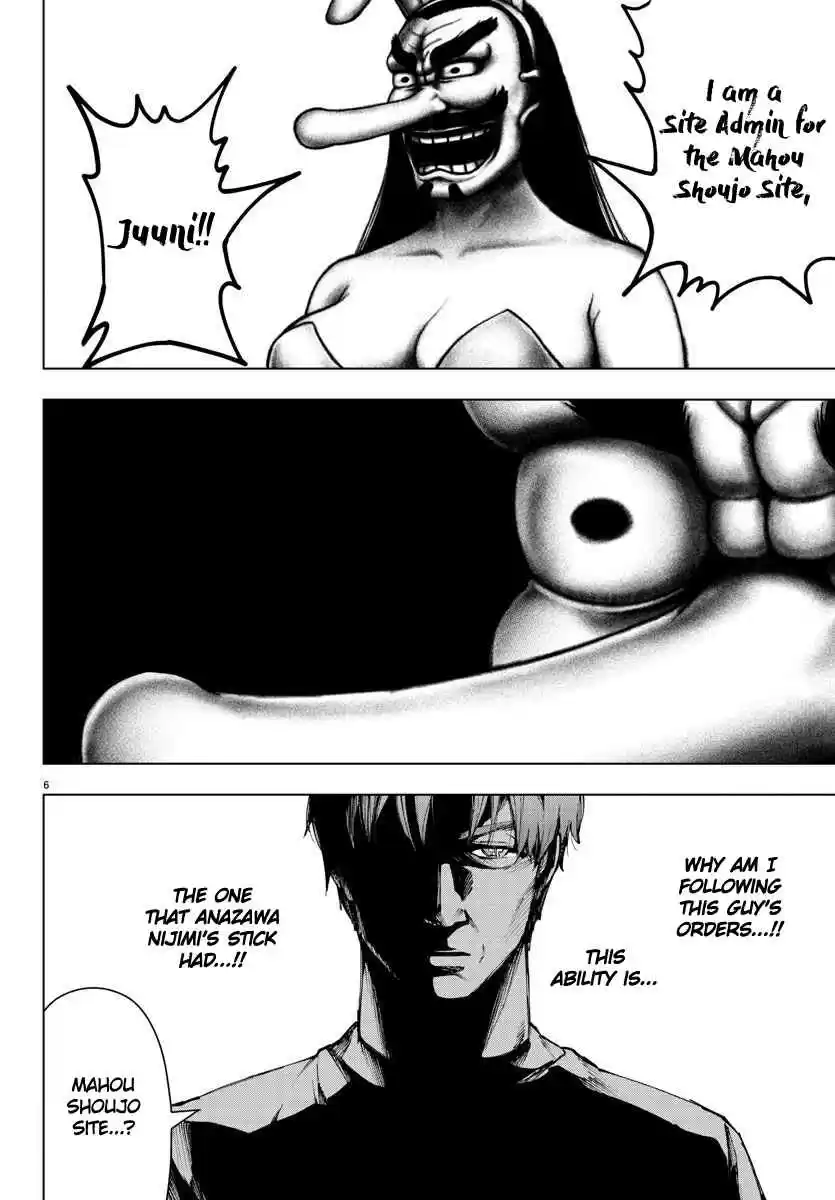 Mahou Shoujo Site Ch. 94