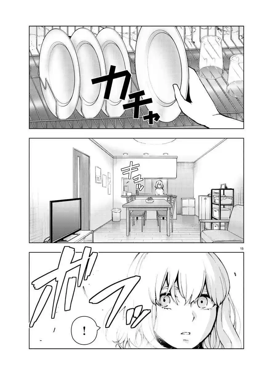 Mahou Shoujo Site Ch. 94