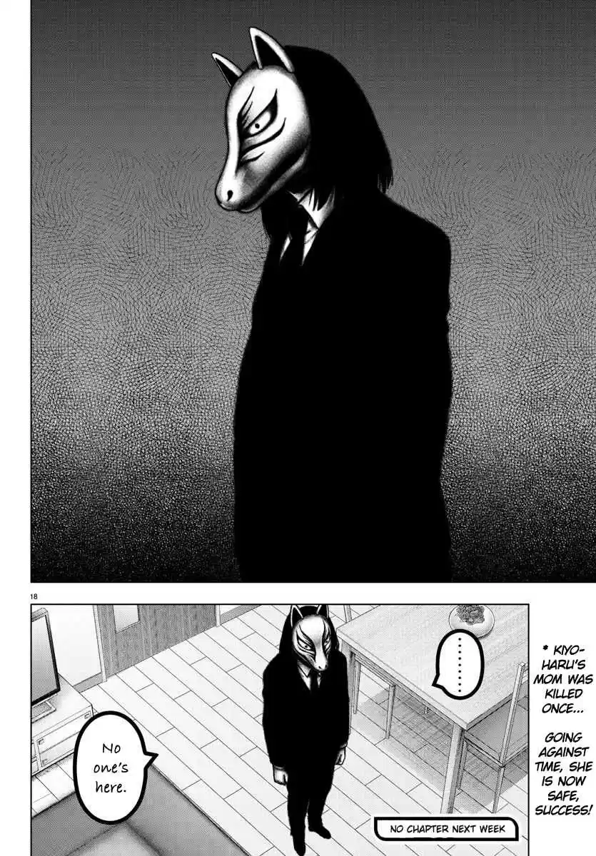 Mahou Shoujo Site Ch. 94