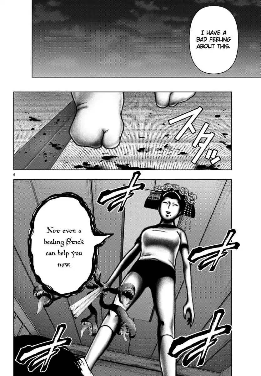 Mahou Shoujo Site Ch. 99 ENTER.44 Trump Card