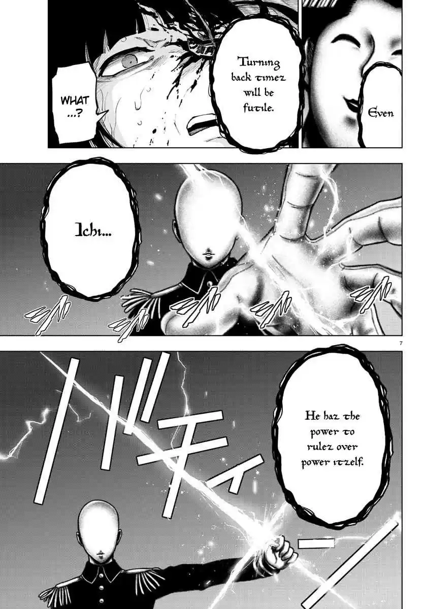 Mahou Shoujo Site Ch. 99 ENTER.44 Trump Card