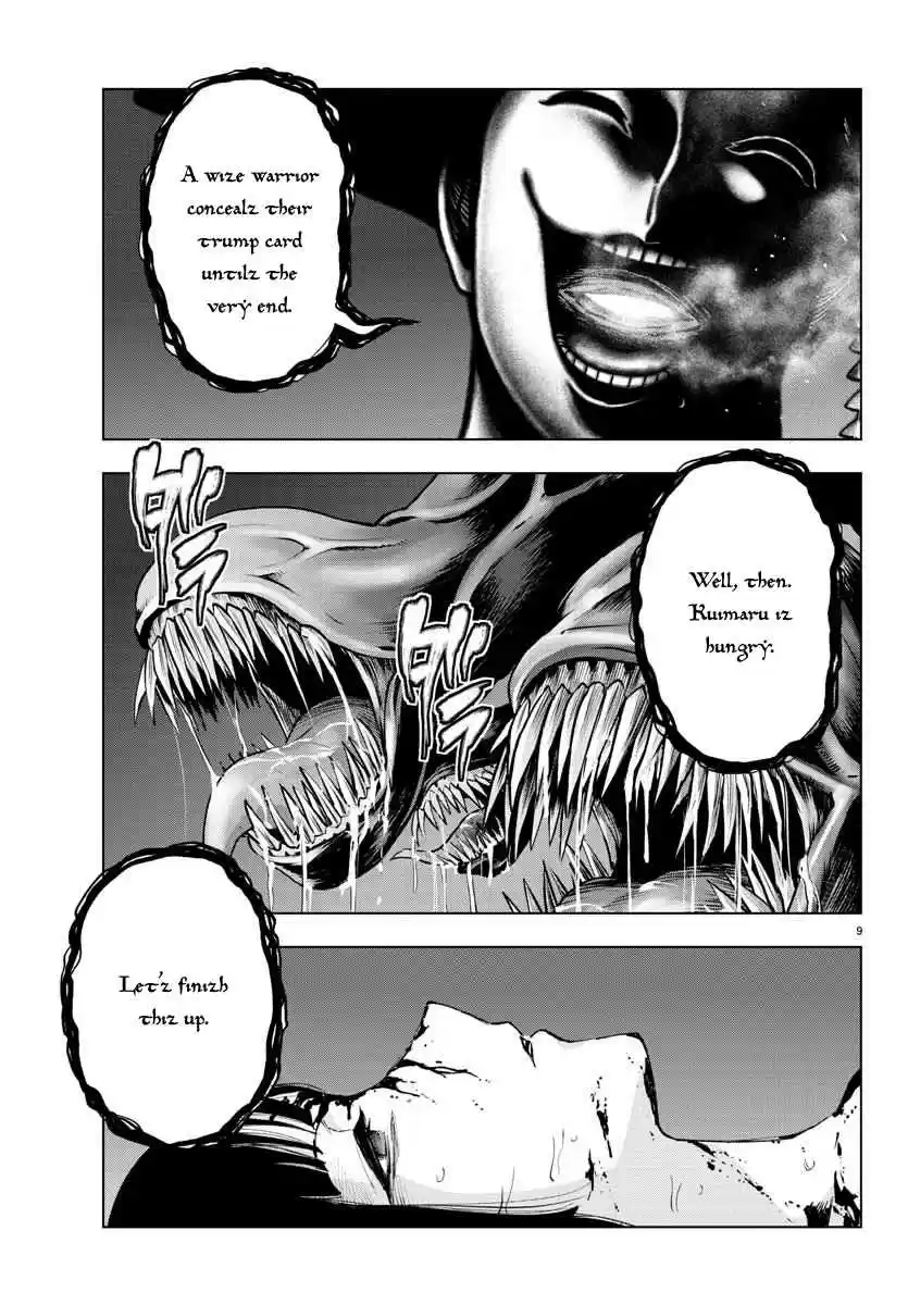 Mahou Shoujo Site Ch. 99 ENTER.44 Trump Card