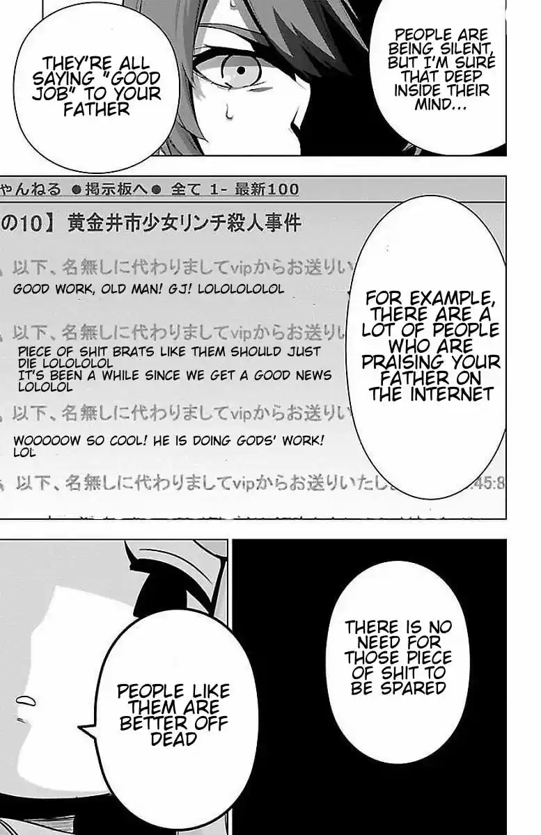 Mahou Shoujo Site ch.060