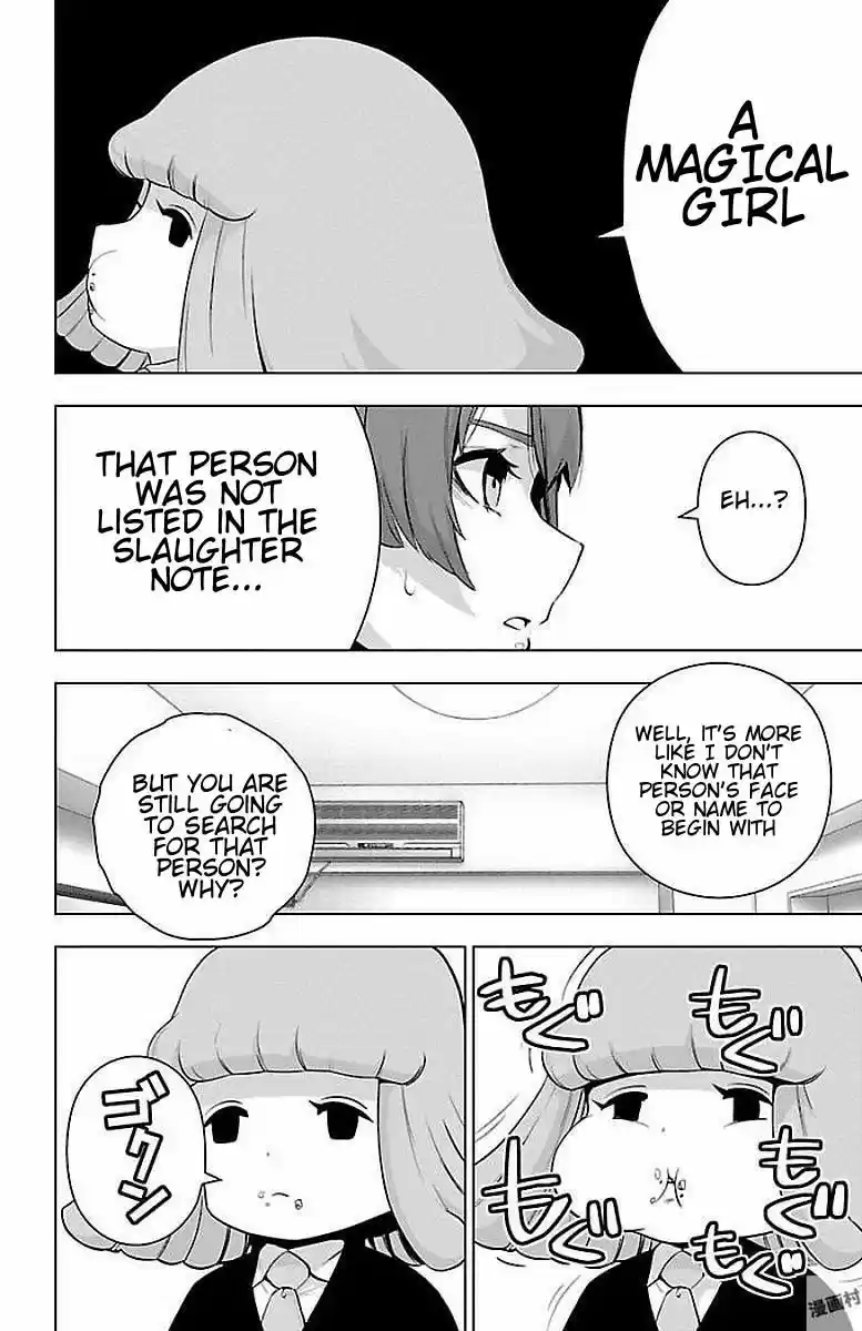 Mahou Shoujo Site ch.060