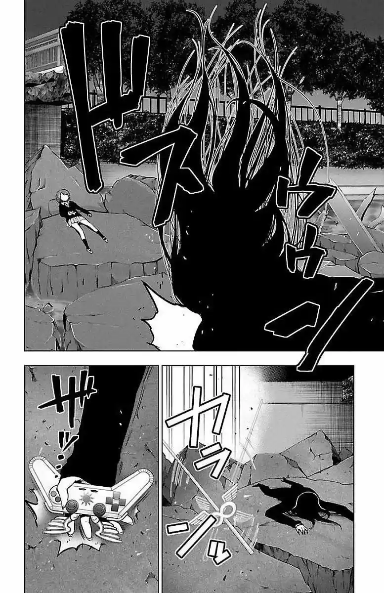 Mahou Shoujo Site ch.064