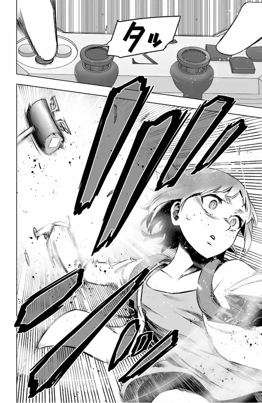 Mahou Shoujo Site ch.068