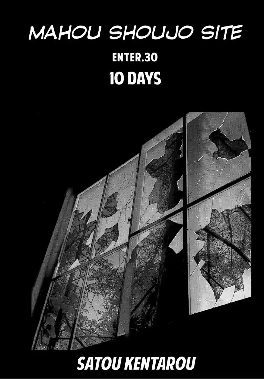 Mahou Shoujo Site ch.085