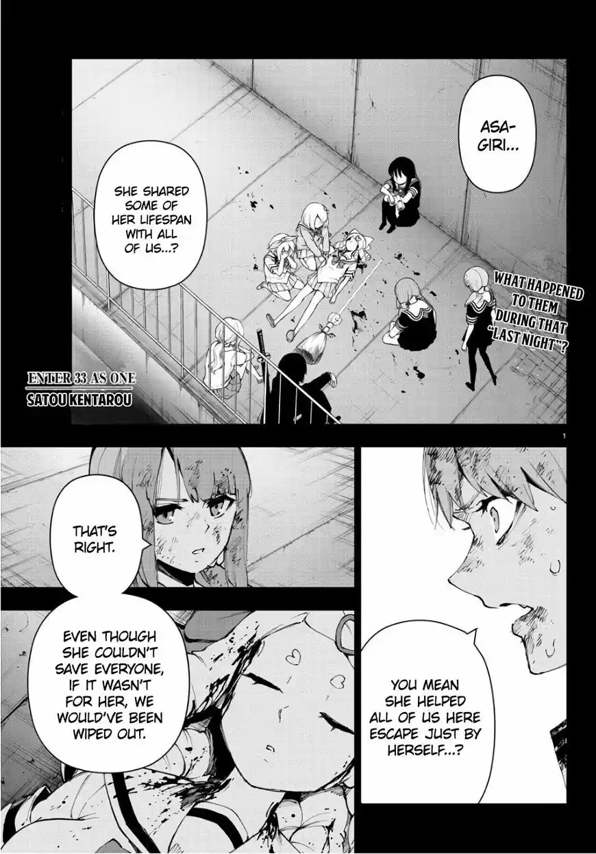 Mahou Shoujo Site ch.088