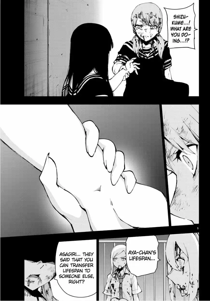 Mahou Shoujo Site ch.088