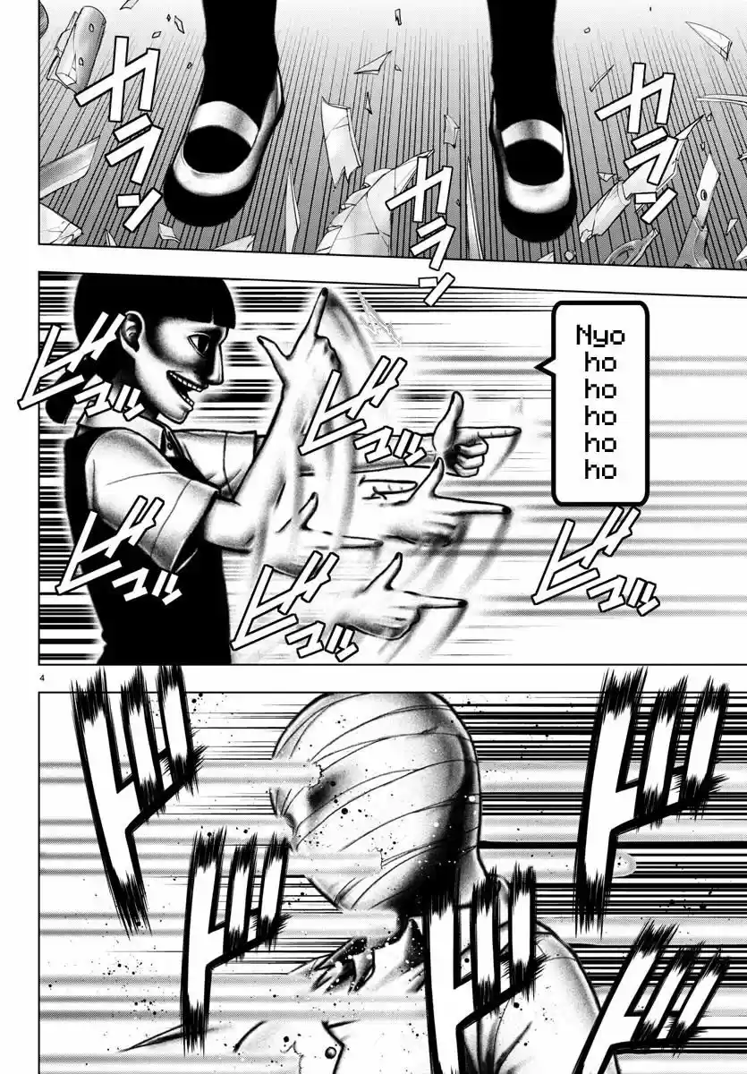 Mahou Shoujo Site ch.090