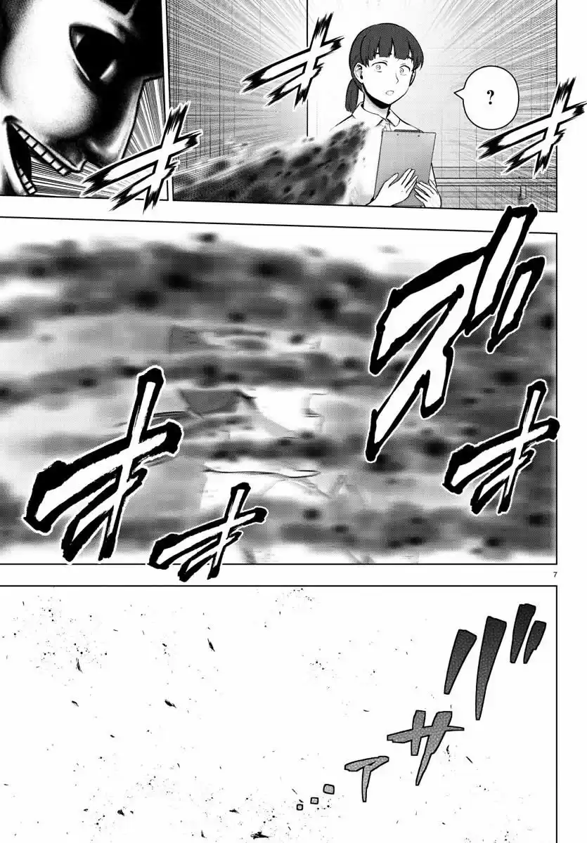 Mahou Shoujo Site ch.090