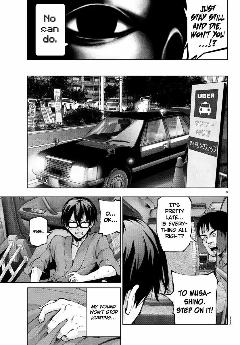 Mahou Shoujo Site ch.090