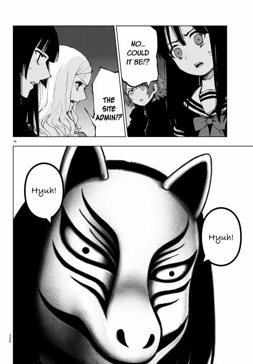 Mahou Shoujo Site ch.090