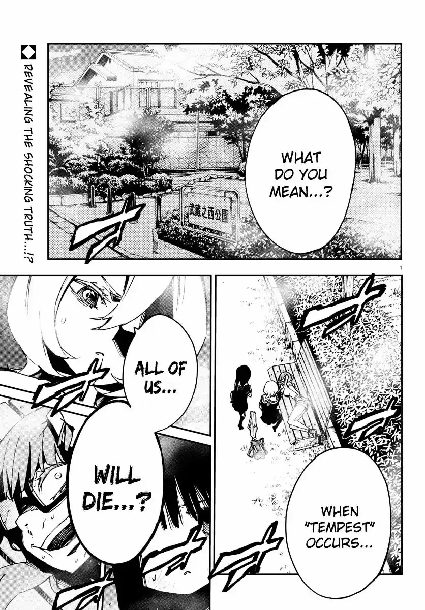 Mahou Shoujo Site Chapter 6 : 006.4Th