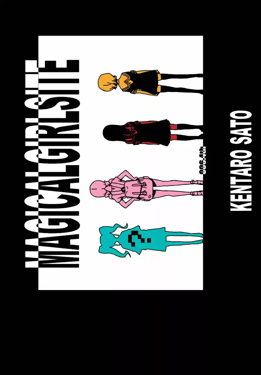 Mahou Shoujo Site Chapter 6 : 006.4Th