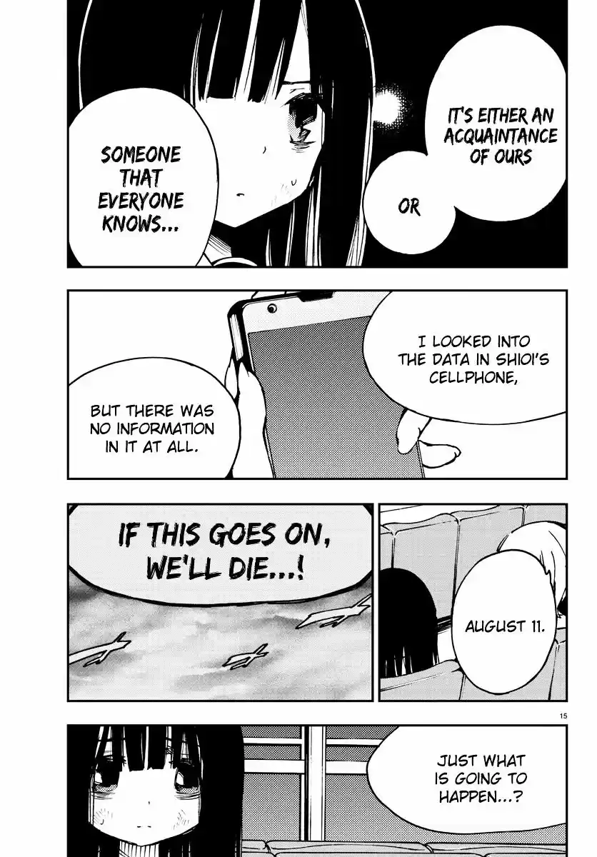 Mahou Shoujo Site Chapter 6 : 006.4Th