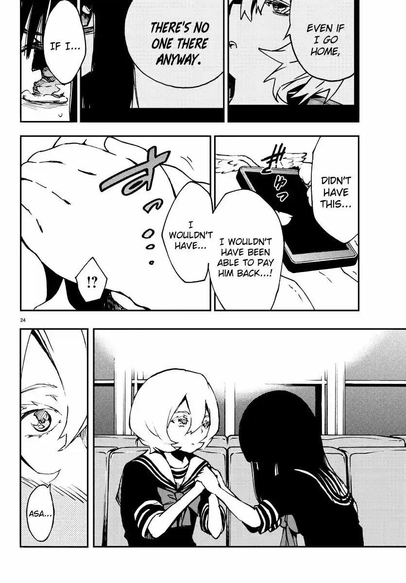 Mahou Shoujo Site Chapter 6 : 006.4Th