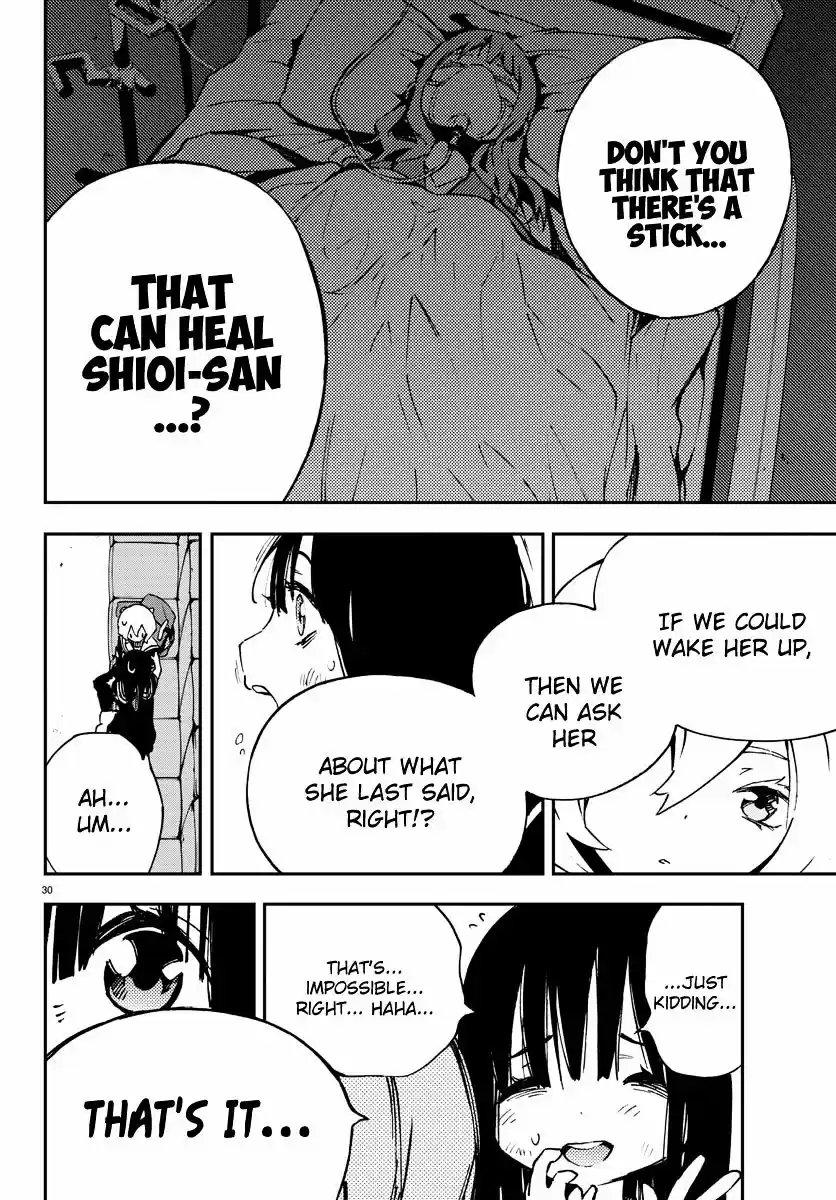 Mahou Shoujo Site Chapter 6 : 006.4Th