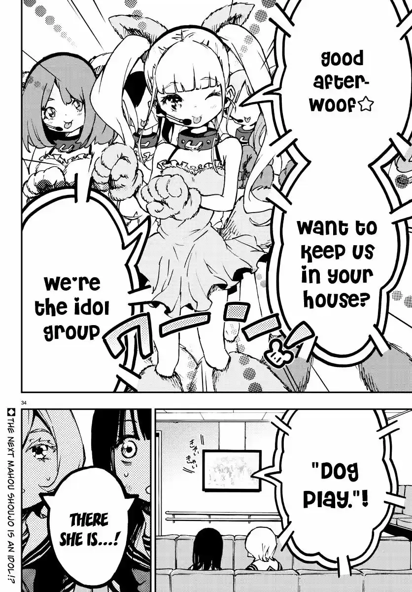 Mahou Shoujo Site Chapter 6 : 006.4Th