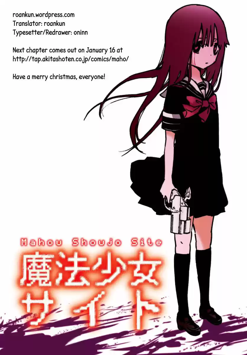 Mahou Shoujo Site Chapter 6 : 006.4Th