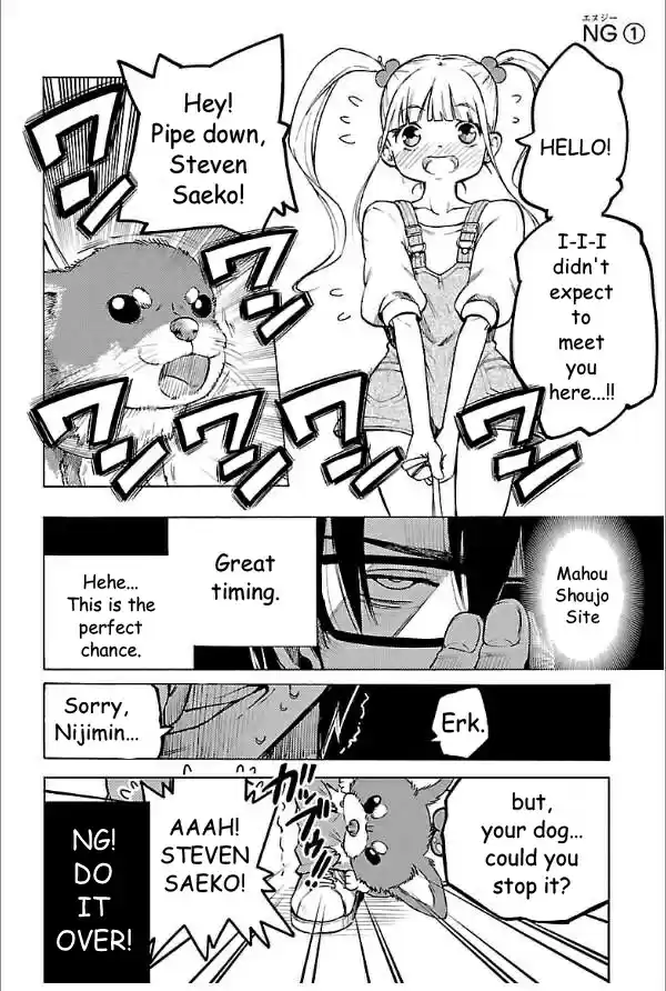 Mahou Shoujo Site Vol. 5 Ch. 37.5 NG