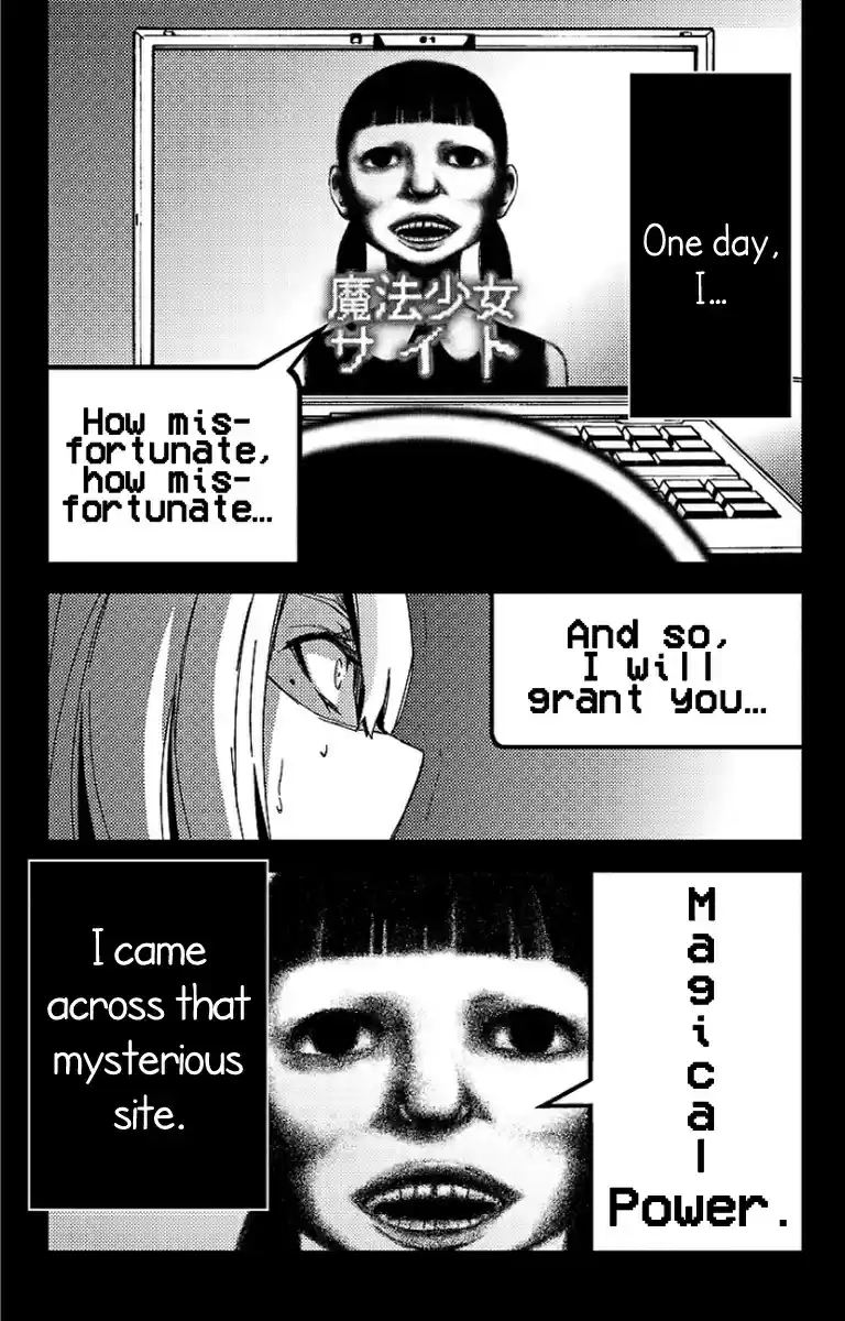 Mahou Shoujo Site vol.3 ch.19.5