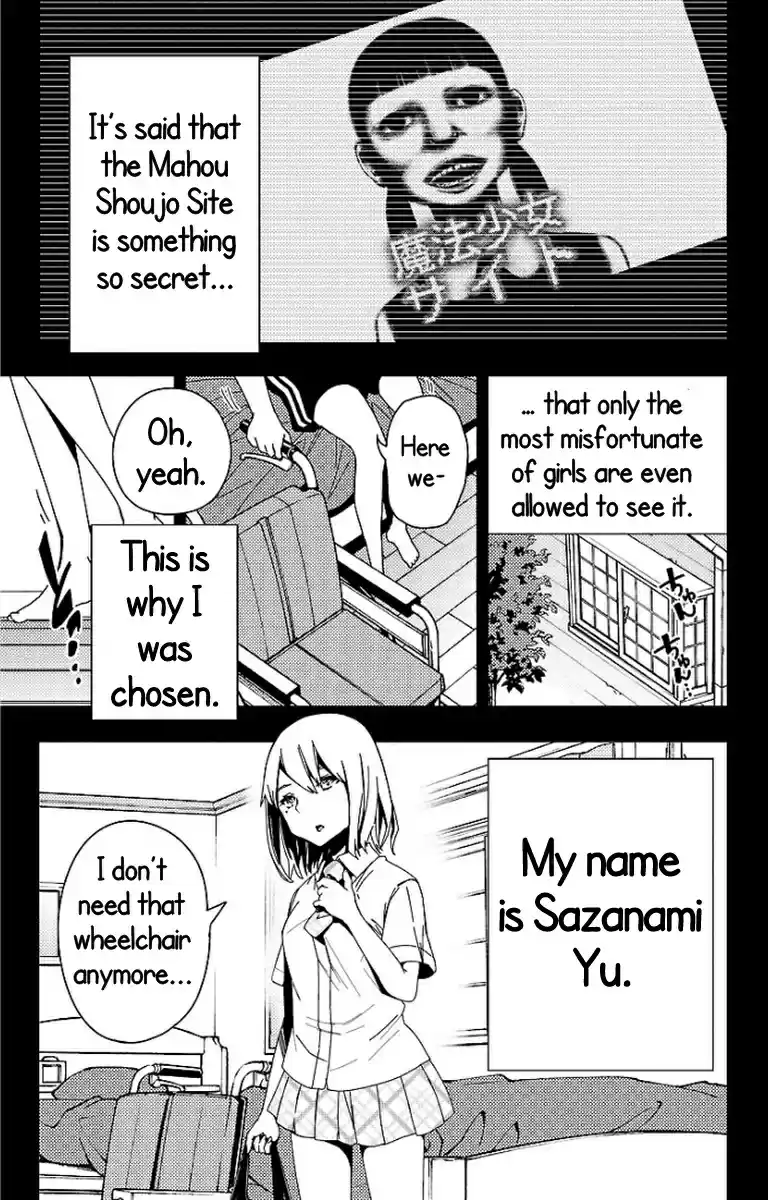 Mahou Shoujo Site vol.3 ch.19.5