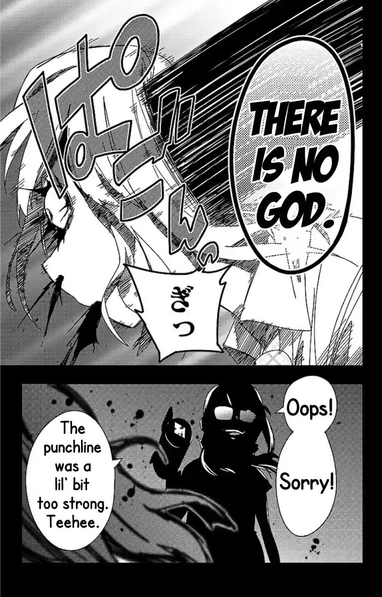 Mahou Shoujo Site vol.3 ch.19.5