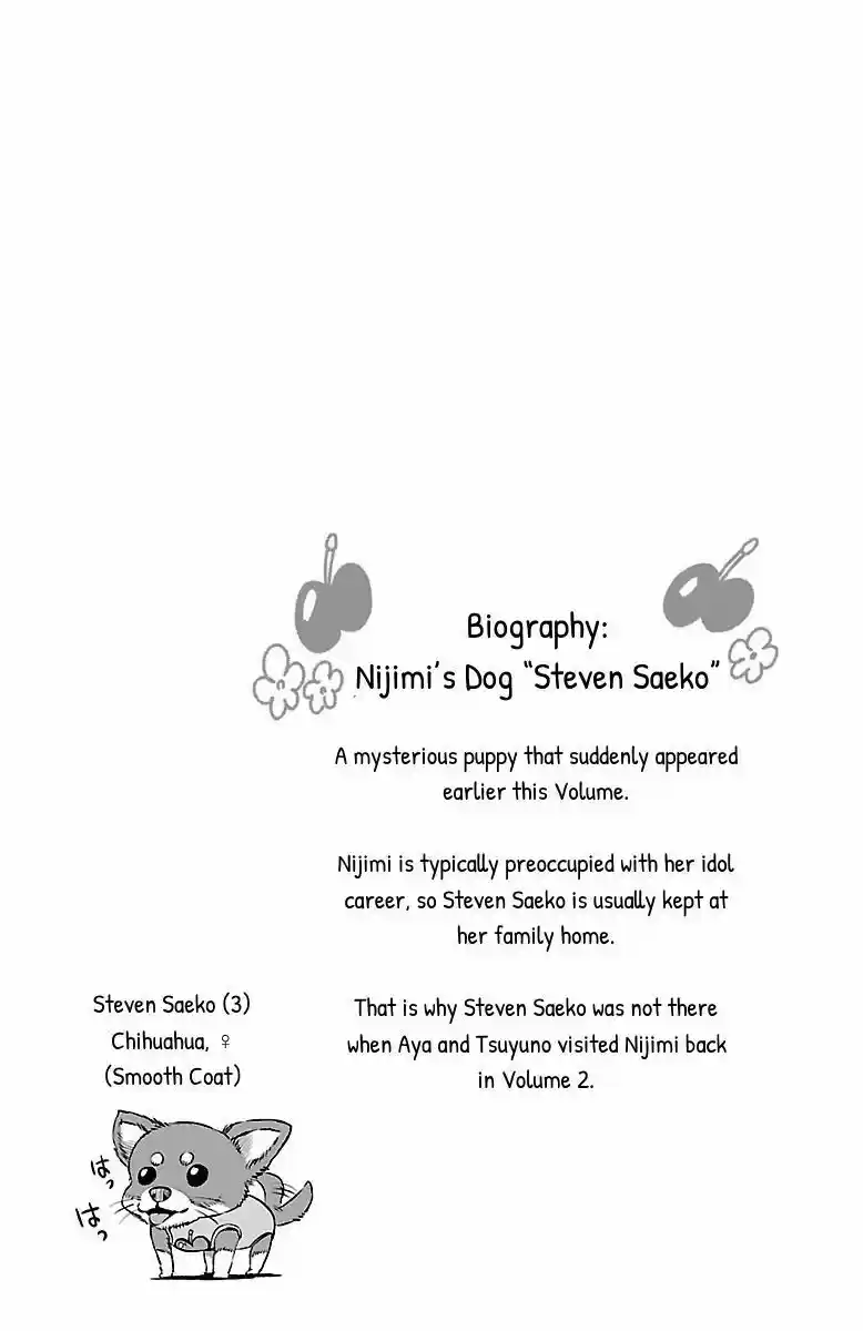 Mahou Shoujo Site vol.5 ch.33.5