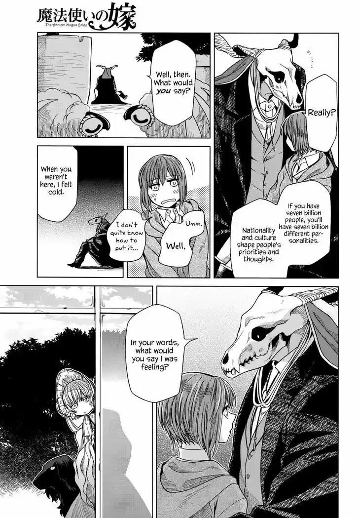 Mahou Tsukai no Yome 19