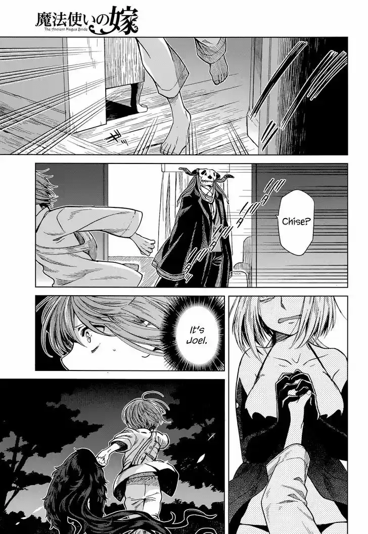 Mahou Tsukai no Yome 21