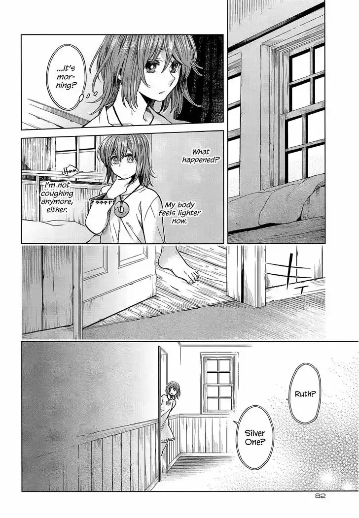 Mahou Tsukai no Yome 33