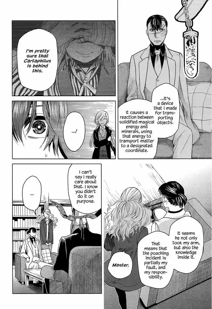 Mahou Tsukai no Yome 33