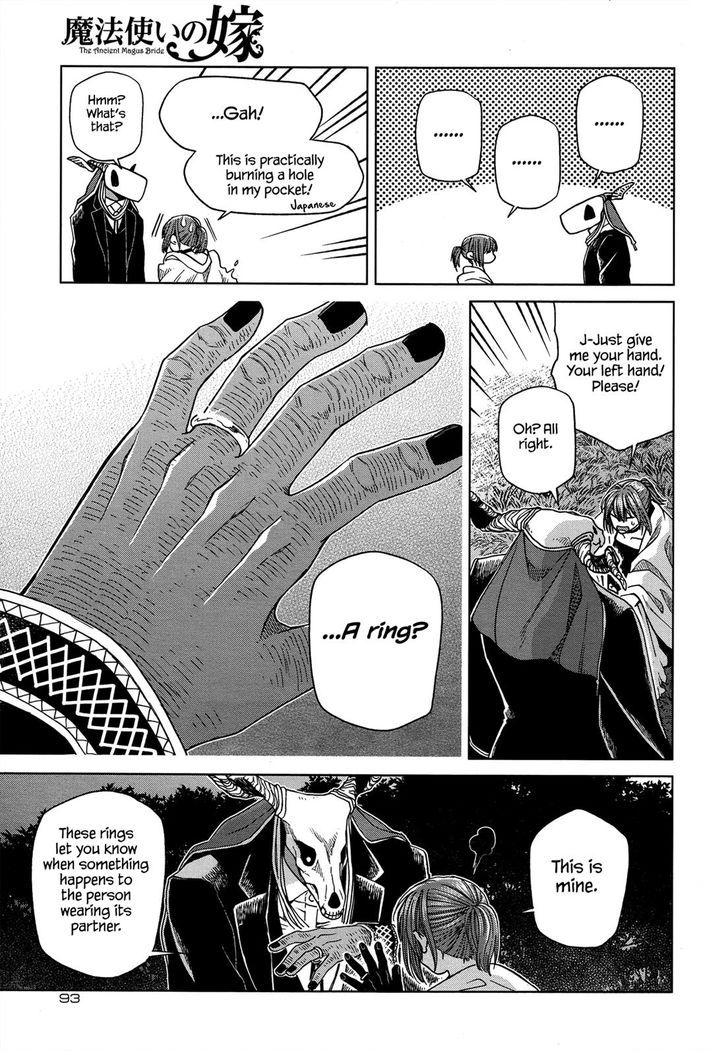 Mahou Tsukai no Yome 45